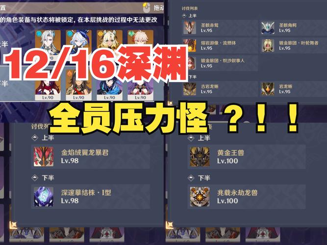 深渊派对通行证值得买吗？看完这篇你就懂了！