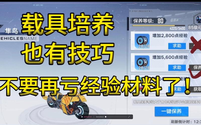 橙杖任务流程长吗?老玩家分享通关技巧!