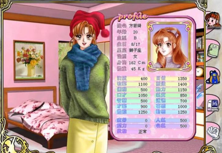 明星志愿2下载去哪里?官方渠道安全又放心!