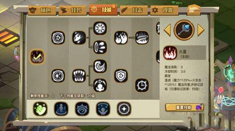 贪婪洞窟双修流怎么加点?看完这篇你就懂了!