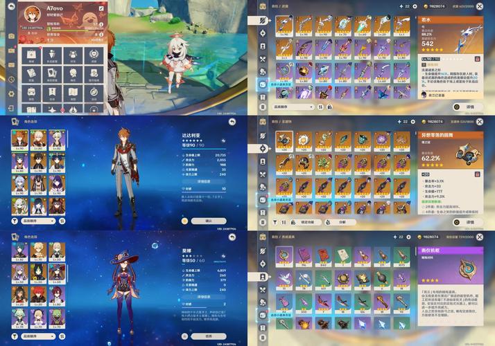 大秦天下哪个职业好？平民玩家职业选择推荐！