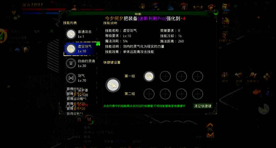 神话ol哪个职业厉害?平民玩家职业选择推荐!