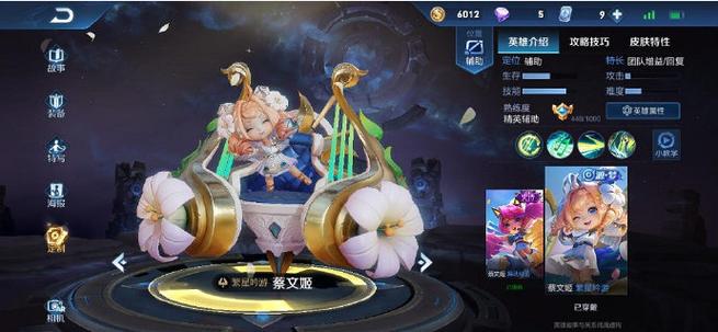 繁星吟游怎么玩？超详细教程让你快速上手！