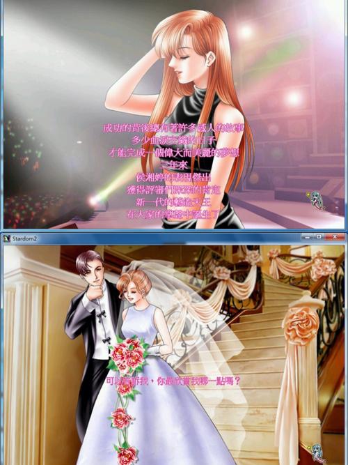 明星志愿2下载去哪里?官方渠道安全又放心!