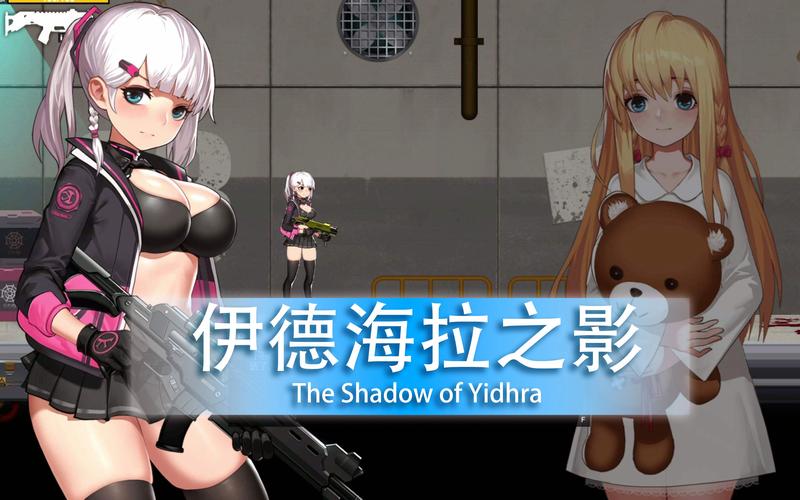 伊德海拉之影如何下载?手把手教你快速搞定!