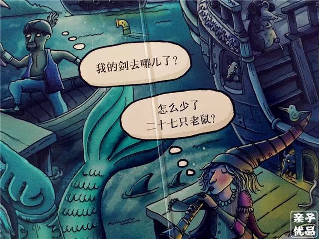 童话你弟弟喜欢的游戏是啥？这几款保证他爱不释手！