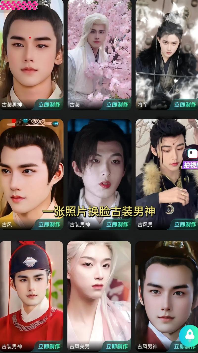 AI换脸综艺是什么？竟然还能换到游戏里去！