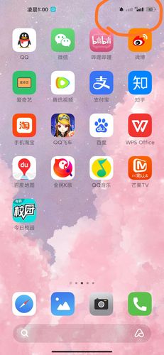 新生活计划下载安装步骤详解,小白也能轻松搞定!