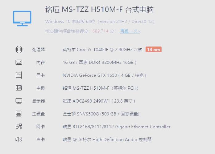 前线任务2配置要求高吗？低配电脑也能畅玩！