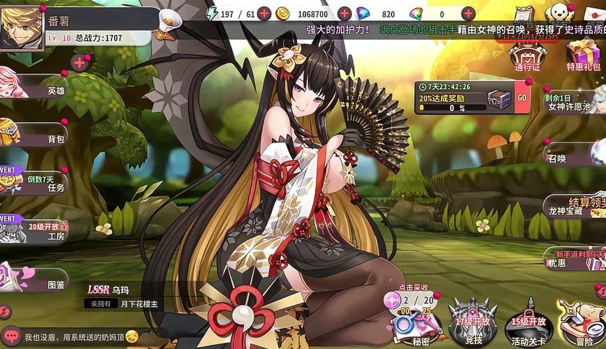 最新抓到冒险者酱绅士游戏:精彩剧情等你体验