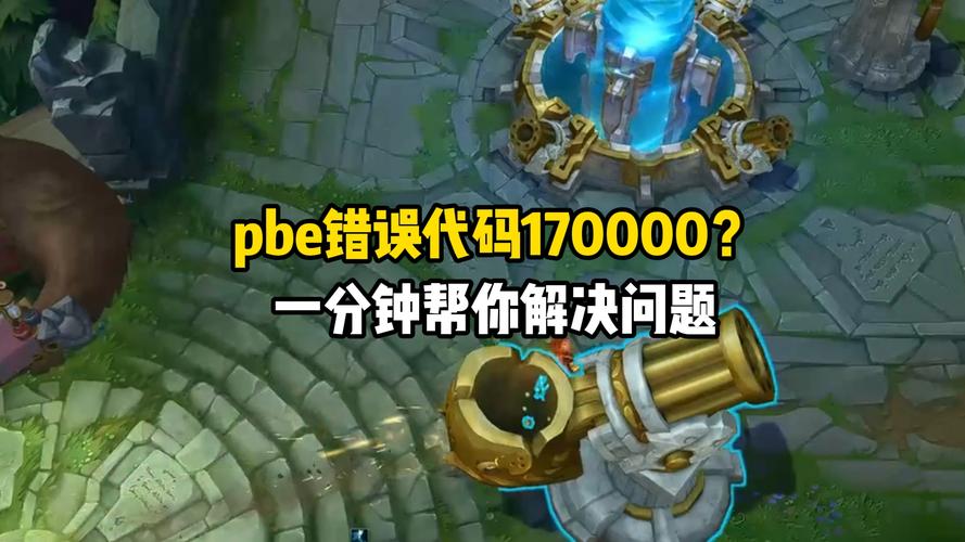 lol官网进不去怎么办？这几个方法帮你快速解决！