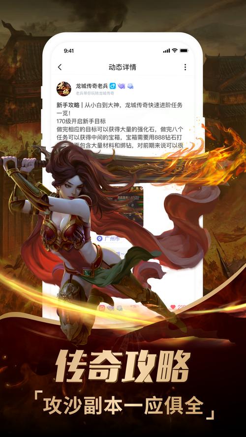 手机h游戏哪里找?老司机带你玩转手游福利!