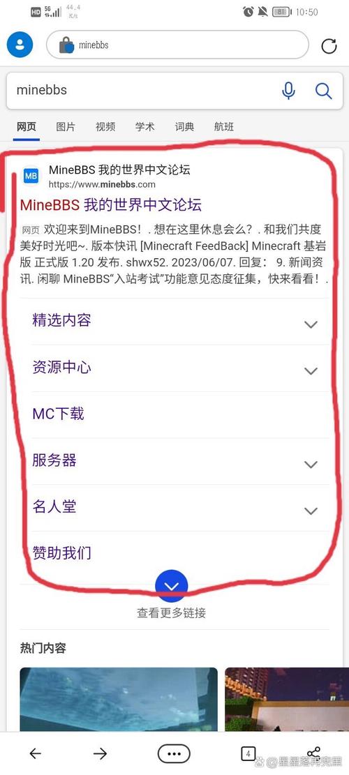 我的世界1.47版本下载，新版特性抢先看！