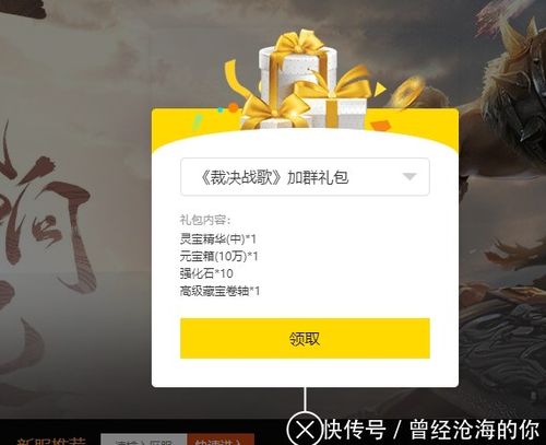 手游商城礼包怎么领?新手必看福利获取指南!