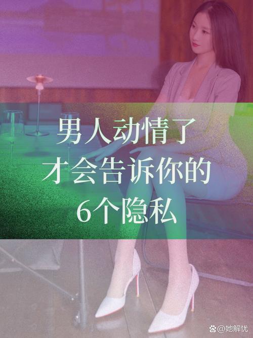 能看人隐私的游戏是真的吗?为你揭秘背后真相!