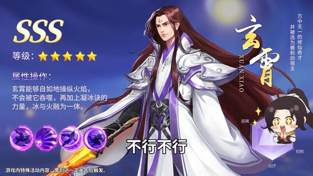 凤凰V11外传Wet讲了啥？剧情及玩法介绍！