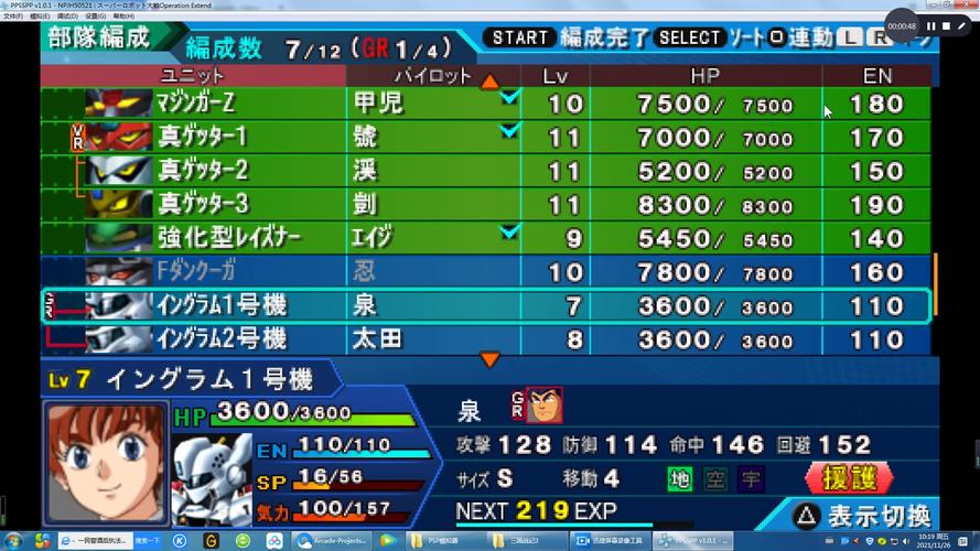 机器人大战oe兑换码哪里有?最新礼包码免费领取!