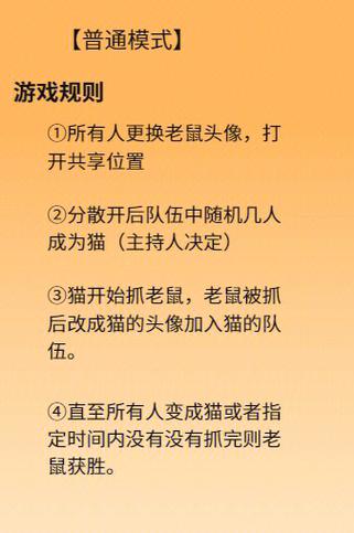想玩放课后的捉迷藏游戏?这份详细介绍别错过!