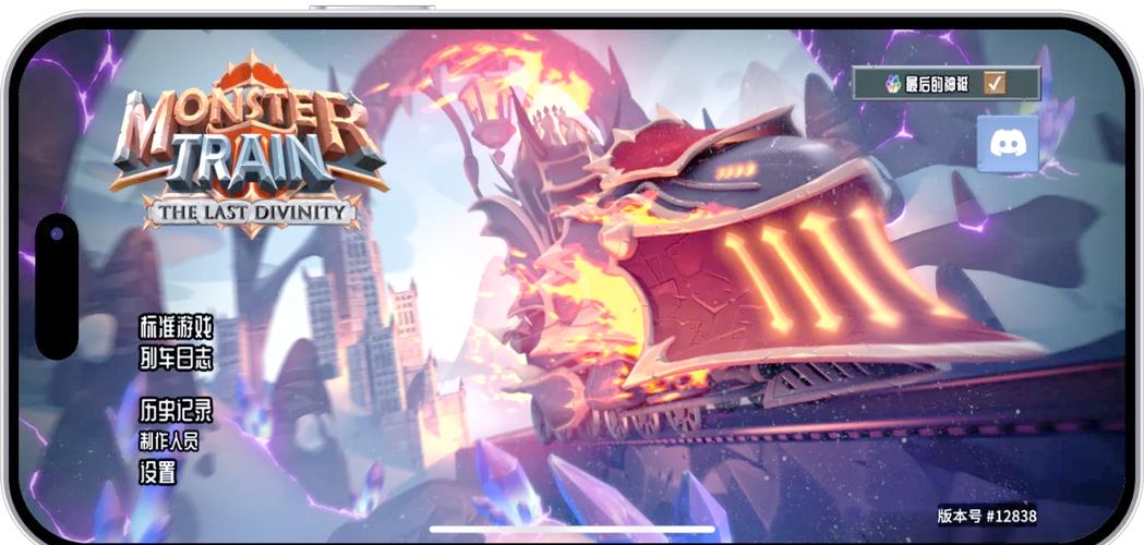 ios上有什么好玩的手游?这几款绝对让你满意!