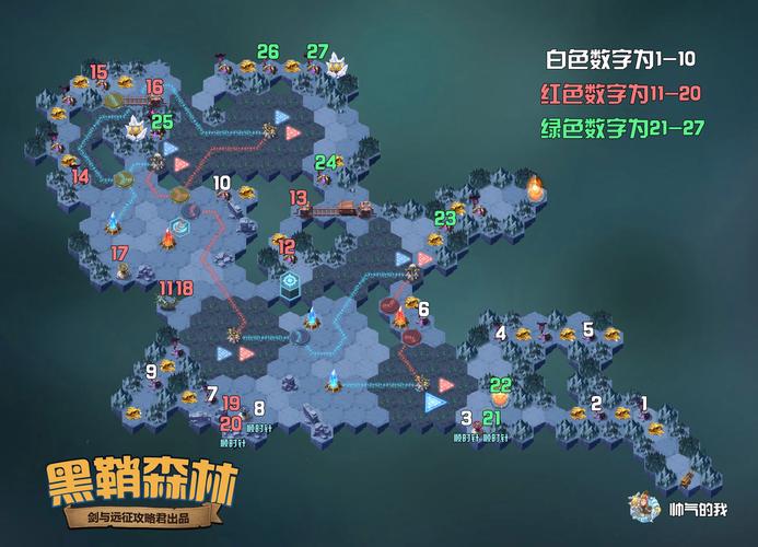 玫瑰行动杨过游戏攻略大全，让你轻松通关！