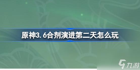 想知道3.6版本什么时候上线？看这篇就够了！