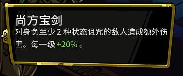剑灵剑士新手连招教学，保姆级攻略看这篇！