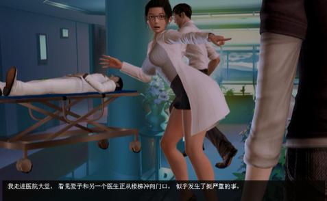 神器眼镜绅士游戏下载:体验后宫养成乐趣