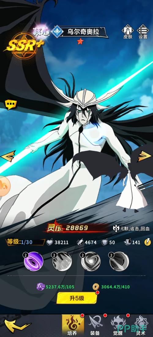 四神之力乌迪尔打野强吗?版本强势英雄分析!