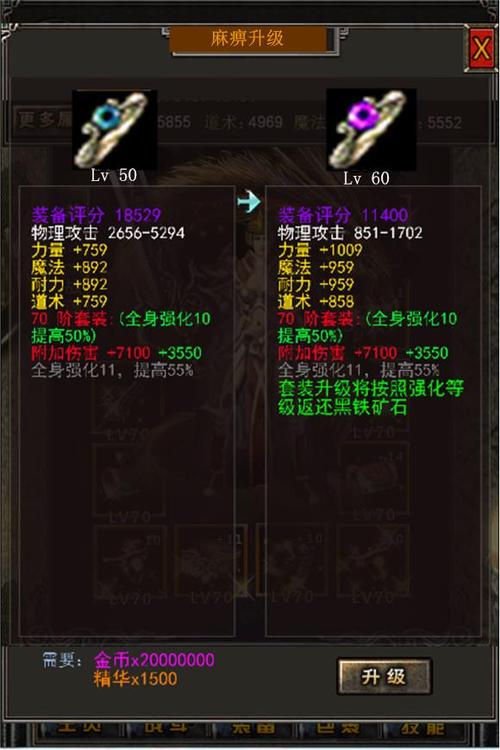 戒指传奇手游攻略，老玩家分享实用技巧！