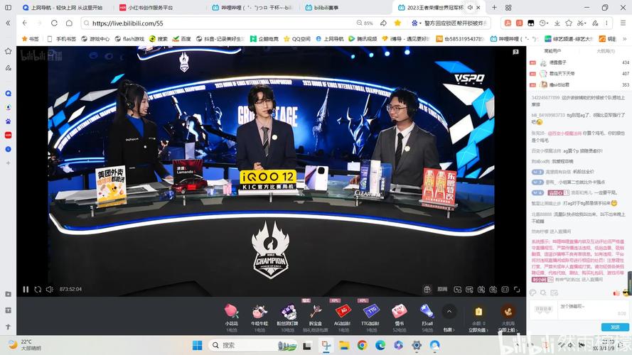 kpl总决赛直播时间确定！观赛攻略提前get√