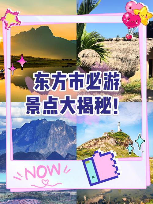 东方仙境旅游多少钱？省钱攻略看这篇就够了！