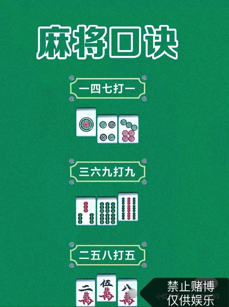 南京麻将下载安装教程,新手也能快速上手!