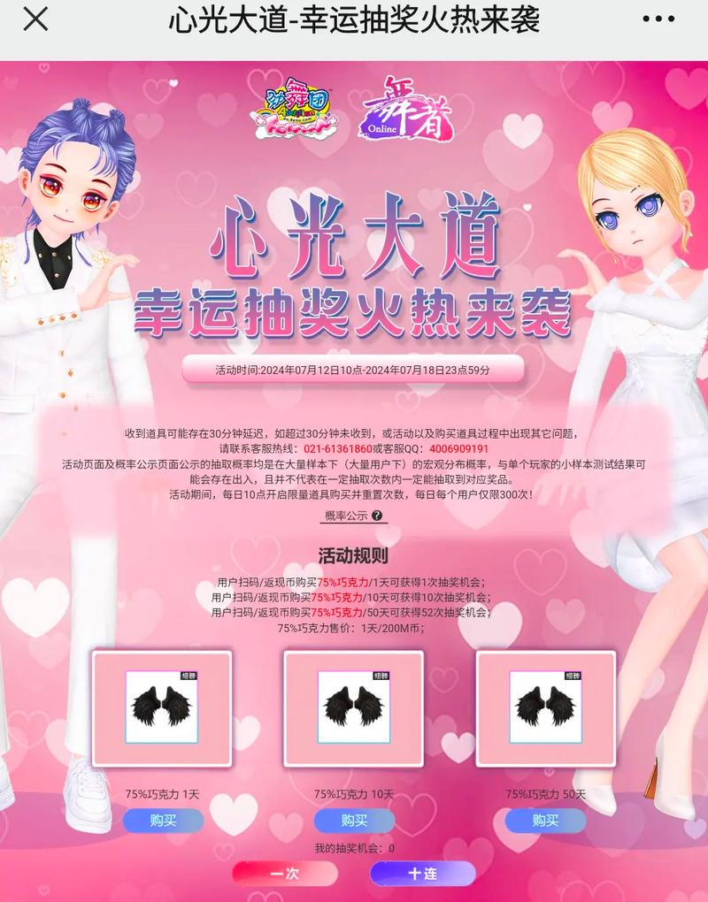 劲舞团戒指等级划分规则是什么？一文看懂所有等级！