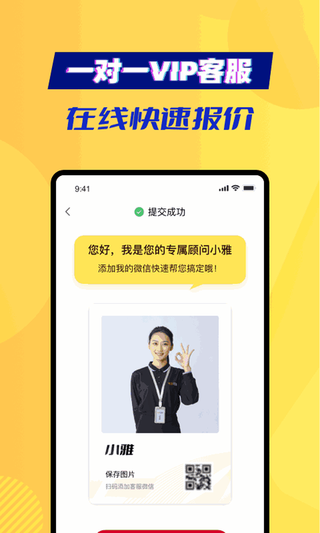 jmcomic2.0.mic.官方入口怎么下载?手把手教你安装!