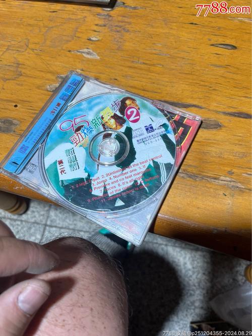 nba2005玩不了提示要cd？免cd补丁帮你解决！