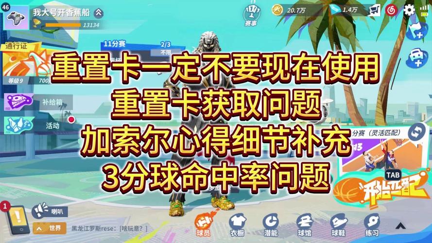 加里索斯怎么玩？这篇保姆级攻略值得收藏！