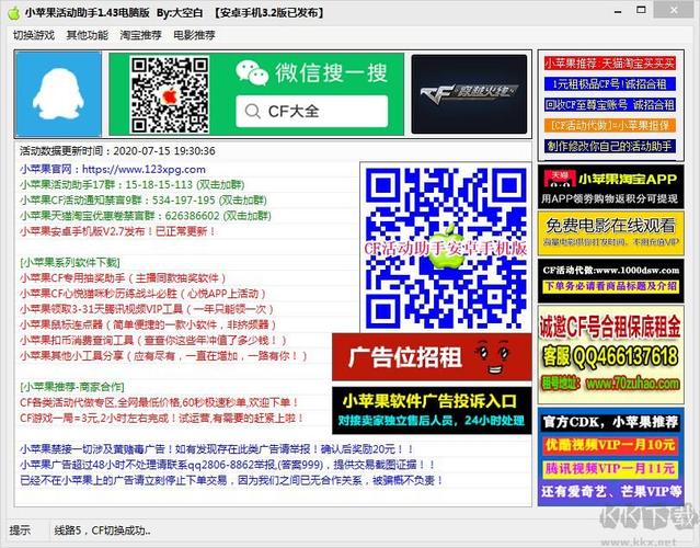 欺骗的阴影下载地址发布!一键点击立即下载!