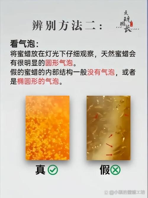 琥珀封印真假怎么辨别？几个小技巧要知道！