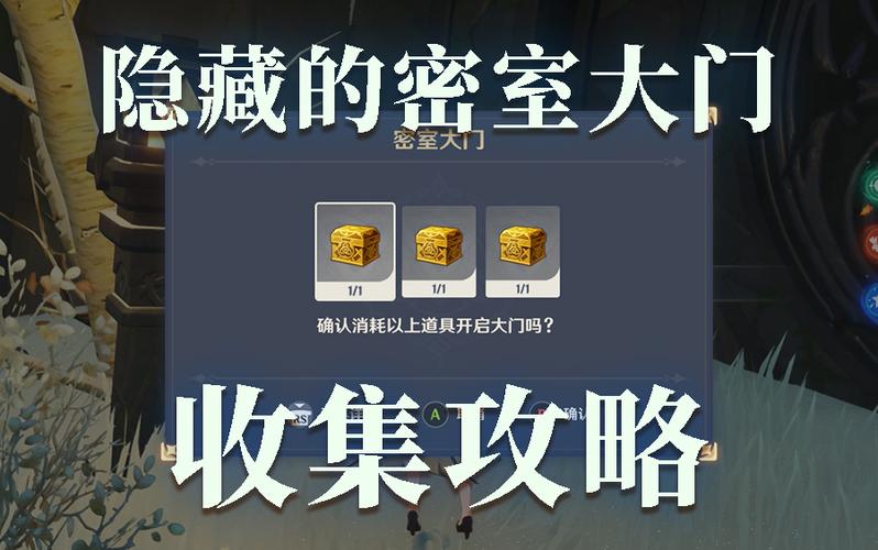 龙脊雪山密室进不去?原神三个匣子位置解密教学!