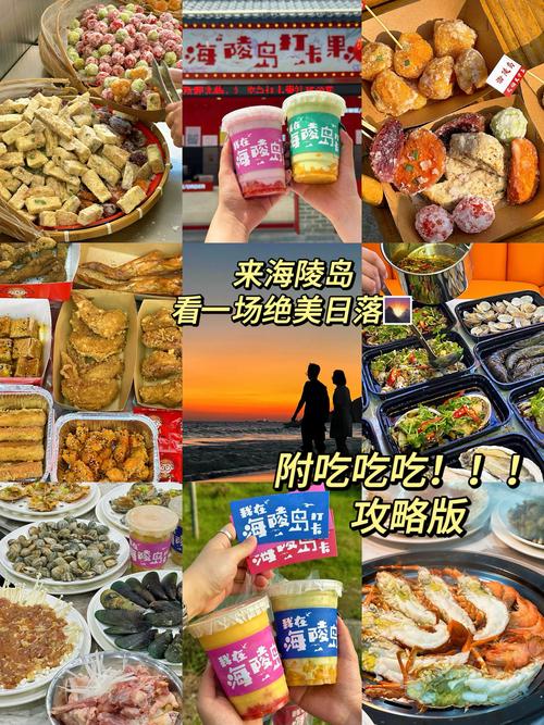 黄昏旅馆附近有啥好吃的？看这篇美食攻略就够！