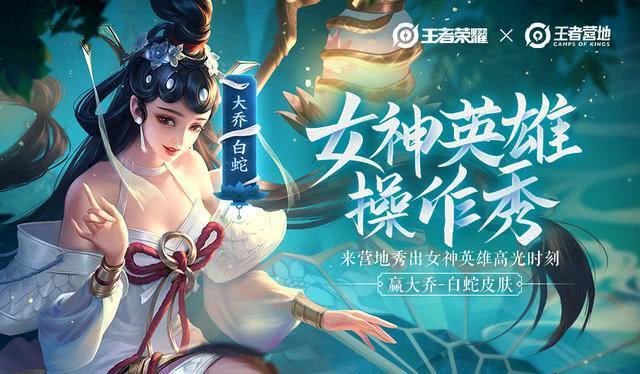 曹操幽灵船长背上图案曝光，快来看看是什么！