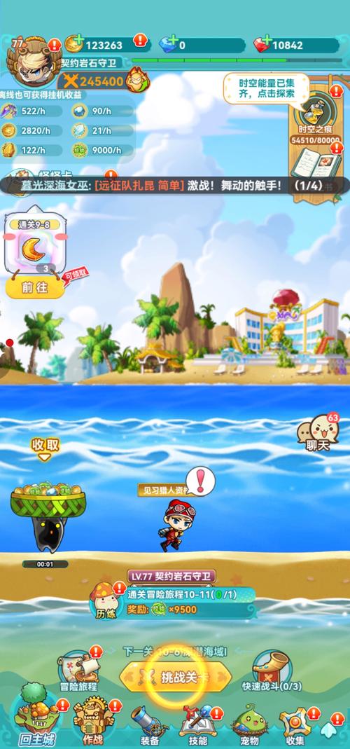 找冒险岛手游类似的游戏?这篇推荐你不能错过!