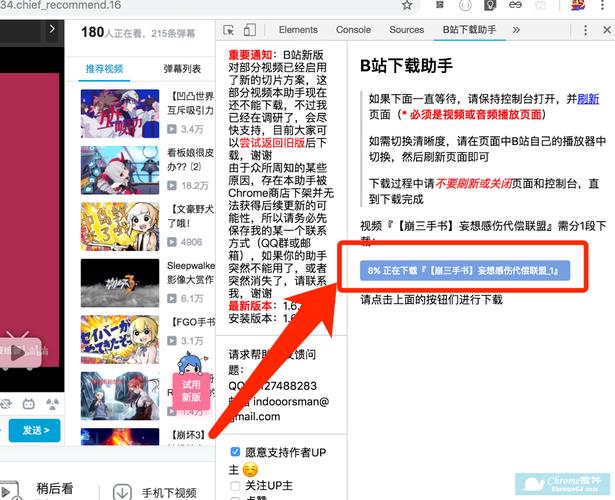 HoneySun在哪下载?小编亲测有效的下载方法分享!