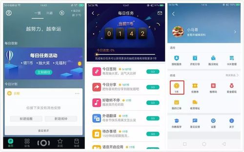 想知道3.6版本什么时候上线？看这篇就够了！