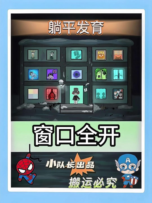 死亡之种怎么免费下载？这篇攻略帮你轻松搞定！