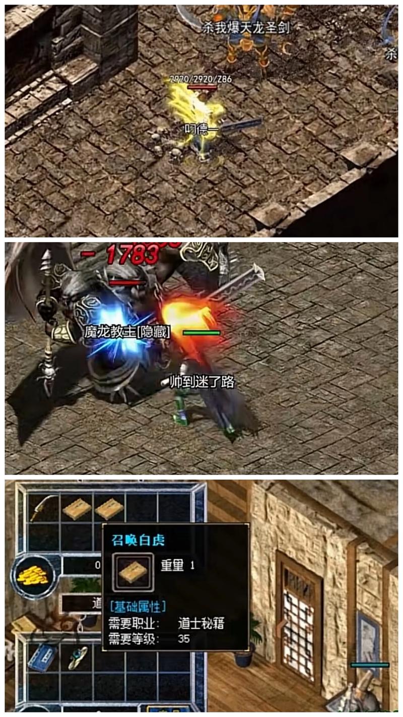 1.76传奇sf网站怎么找?这几个方法简单又好用!