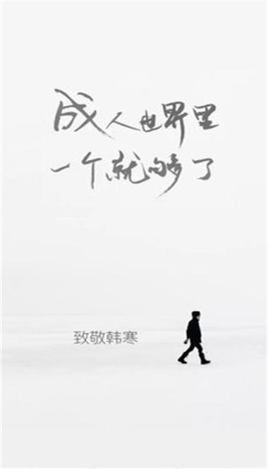 成年版one一个就够了app下载,这里有你想要的!