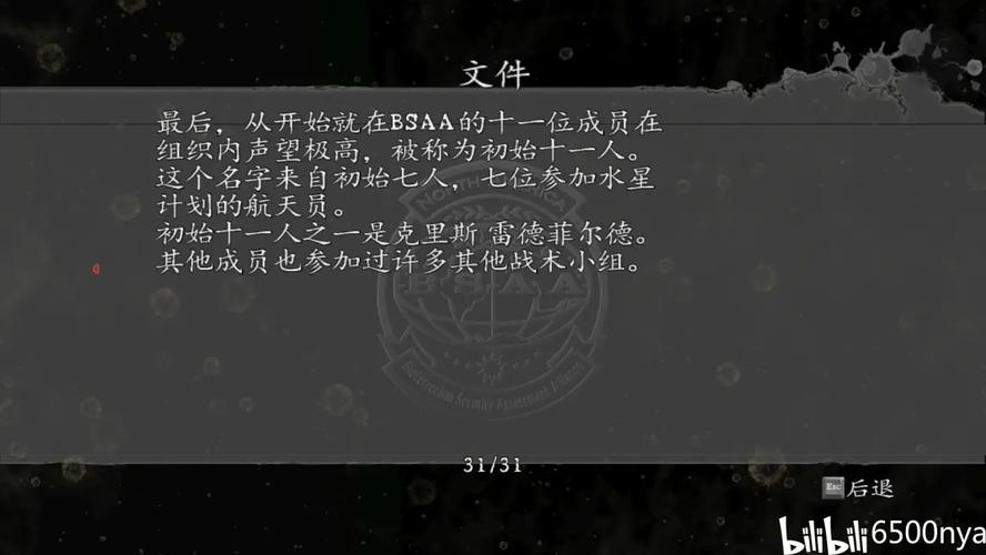 找传染危机V3.0版本大全?这里有你想要的!