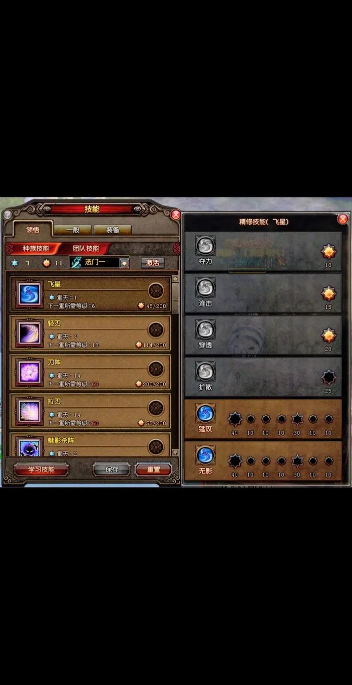 斗战神觉醒任务大全:各个种族觉醒任务及完成方法