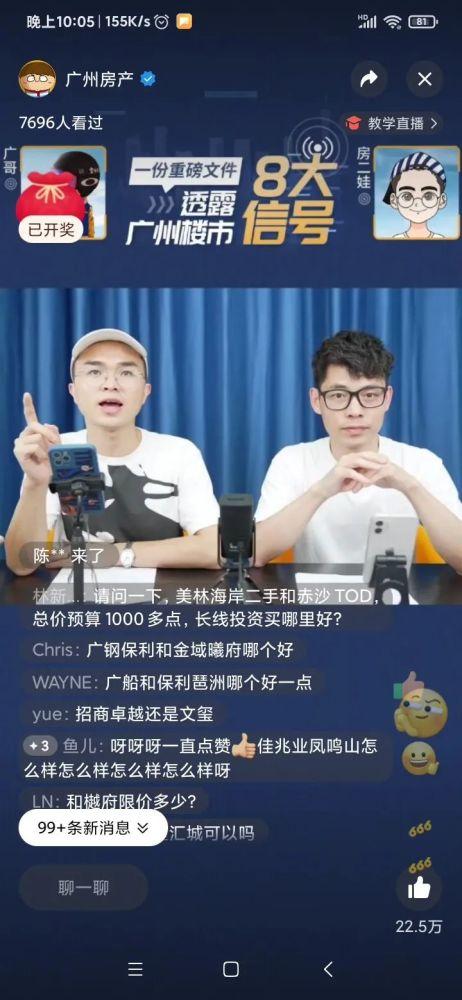 还在迷茫?十四五与青年答案给你指明方向!